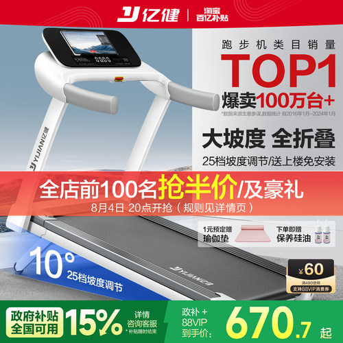 连续8年第1 热销100万台 免费送上楼包安装