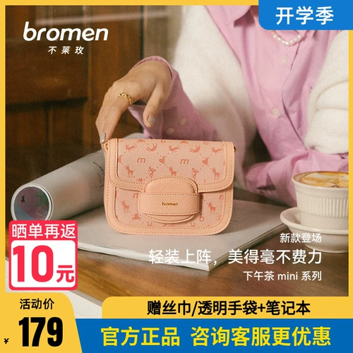 Маленькая оригинальная дизайнерская ретро сумка через плечо, подарок на день рождения, коллекция 2022