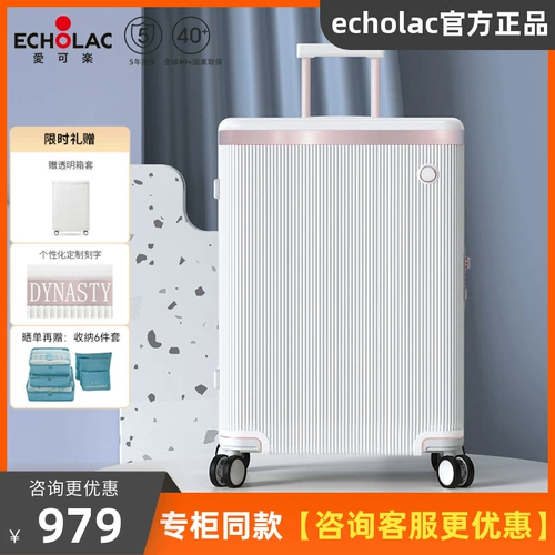 Универсальный чемодан, коробка, кола, 24 дюймов