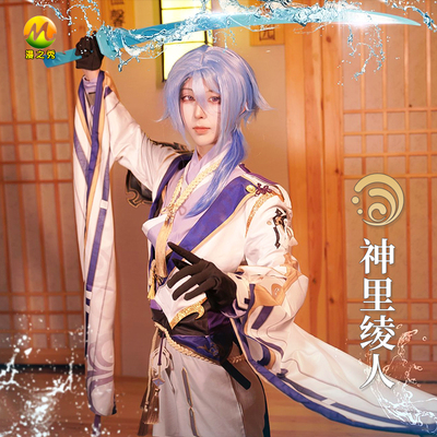 taobao agent Clothing, wig, cosplay