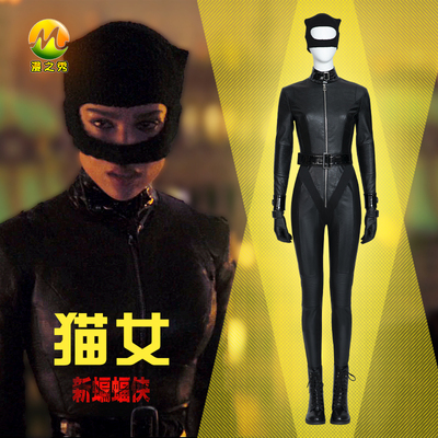 taobao agent Bodysuit, clothing, cosplay, tight, halloween