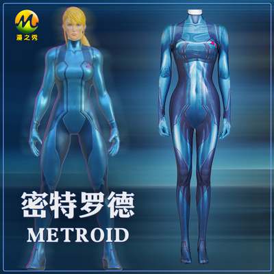 taobao agent Manchu Show Galaxy Warrior Sams Cos clothing female Mitrorde Conjusite tights COSPLAY game uniform