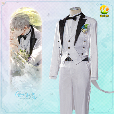 taobao agent Mozhi Showuang and Night Love Qi Sili COS clothes Male man with a kiss fascination set cosplay game animation suit
