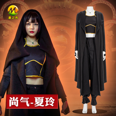 taobao agent Manzhizhi SHANG Chi is still qi and ten precepts Chada Charlin COS clothing full set of COSPLAY clothing female Ling