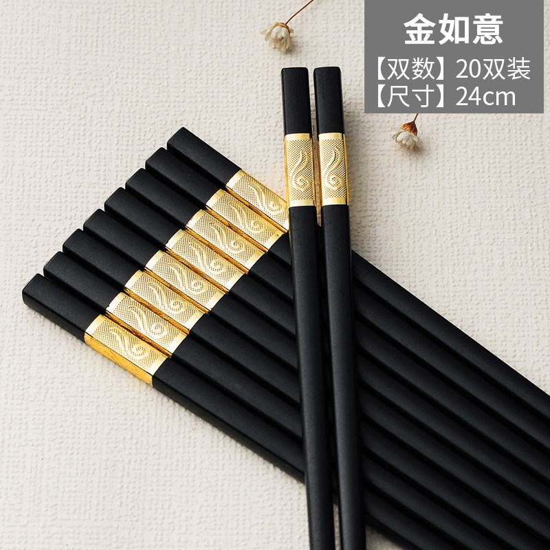 Buy Chopsticks Home Hotel tableware alloy chopsticks 10 doubleloaded