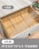 Прозрачный 8 кусочков можно свободно вырезать