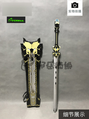taobao agent Evil cats and bears ~ Chunyang 90 Orange Wu Chixiao Xiaolian Sword Sword Cosplay weapon solid wood props