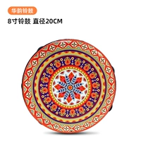 8 -INCH Orange Flower Group