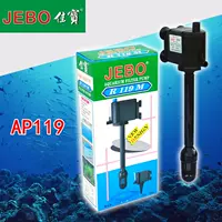 Jebo/jiabao ap119b насоса водяного насоса Трехно -в одном погружном насосе AP119 Рыбные аквариумные насосы фильтрация кислородного насоса кислородного насоса