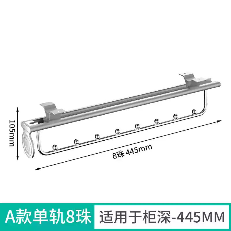 Thanh treo quần áo dạng ống lồng, giá treo quần áo, thanh treo quần áo phía trên, phụ kiện xà ngang, thanh treo quần áo, móc treo quần áo