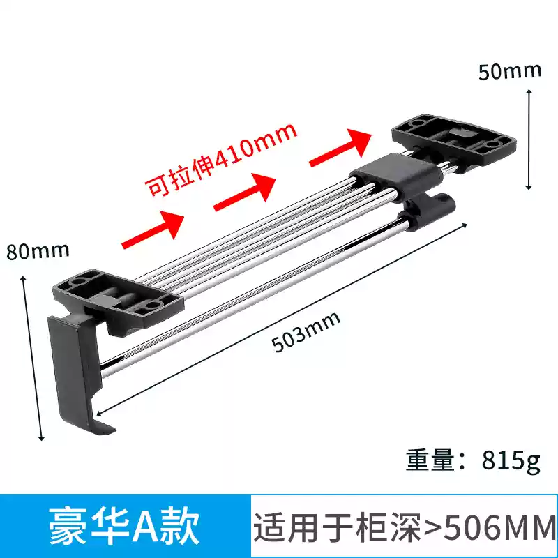 Thanh treo quần áo dạng ống lồng, giá treo quần áo, thanh treo quần áo phía trên, phụ kiện xà ngang, thanh treo quần áo, móc treo quần áo