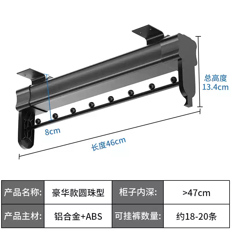 Thanh treo quần áo dạng ống lồng, giá treo quần áo, thanh treo quần áo phía trên, phụ kiện xà ngang, thanh treo quần áo, móc treo quần áo