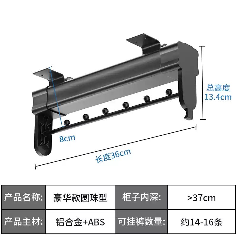 Thanh treo quần áo dạng ống lồng, giá treo quần áo, thanh treo quần áo phía trên, phụ kiện xà ngang, thanh treo quần áo, móc treo quần áo