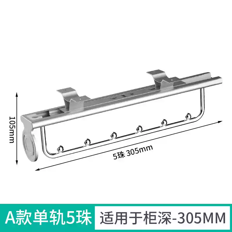 Thanh treo quần áo dạng ống lồng, giá treo quần áo, thanh treo quần áo phía trên, phụ kiện xà ngang, thanh treo quần áo, móc treo quần áo