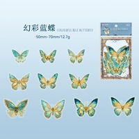 Phantom Blue Butterfly 20 Pet Materials может быть вставлен