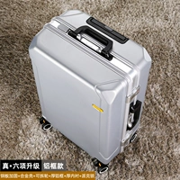 Серебро [Zhen 6 Обновление серебряной рамки]