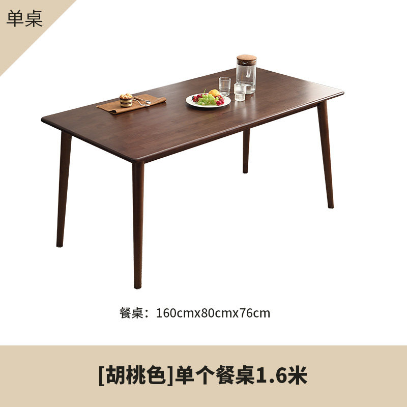 Buy Table home small household simple modern solid wood ...