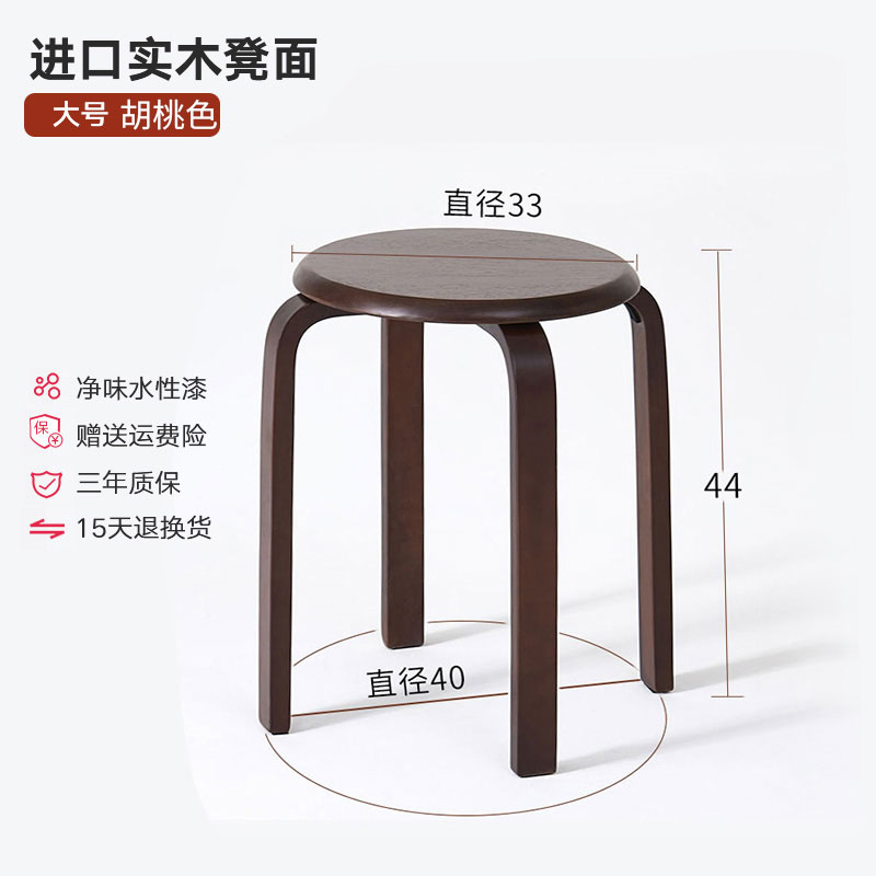 jiayi solid wood round stool household wooden stool fashion creative small stool modern dining table stool living room round stool