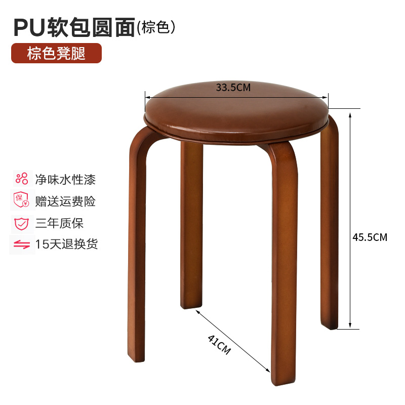 jiayi solid wood round stool household wooden stool fashion creative small stool modern dining table stool living room round stool