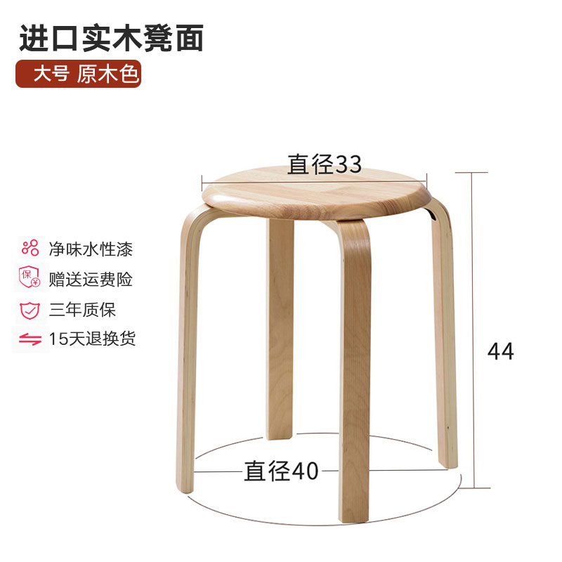 jiayi solid wood round stool household wooden stool fashion creative small stool modern dining table stool living room round stool