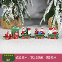 Деревянный зеленый поезд