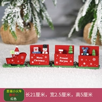 Деревянный красный поезд