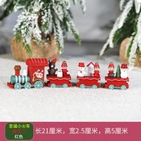 Деревянный красный поезд