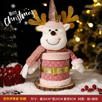 Лолита-Рейндир