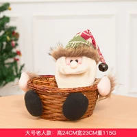 Классический баскетбол ★ Старик