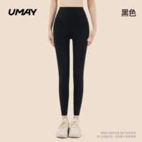 Черный светлый бархат