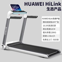 10,1-дюймовый живой цвет поддерживает экран Huawei Hilink-4.0HP Motor