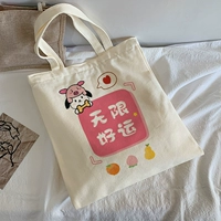 Бесконечная удача