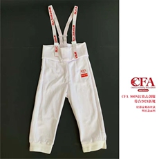 защита Наличные пленки 800n фехтование фехтование