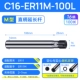 C16-ER11M-100L