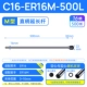 C16-ER16M-500L
