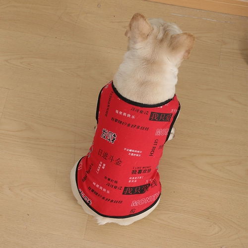 Красная удача чистый хлопковой борьба Тонкий летний бульдог плюшевый бишон медведь Корги Пугго одежда для любимой собаки