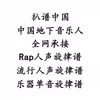 Товары от 官国威