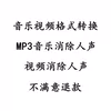 Товары от 官国威