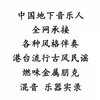 Товары от 官国威