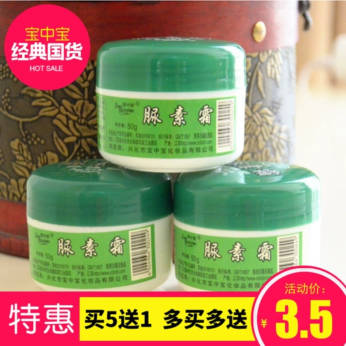 Защитный увлажняющий питательный крем с мочевиной, крем для рук для ухода за кожей, крем для ног, 50г