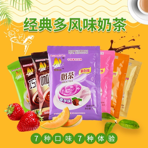 Xiangpiao yibu Pack Milk Tea 50 Packece Package Package Pearl Milk Tea Peord Powder Смешанный смешанный ароматный аромат быстрый гладкий напиток