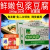 Товары от 成都灵冻美食酒店中西餐厅供应商
