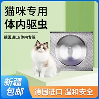 BBQ Love Pet /Body Insect Repellent и насекомого, кошки, кошки (вес 4 кг, одна капсула)