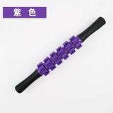 Спортивный массажер для похудения для йоги для спортзала