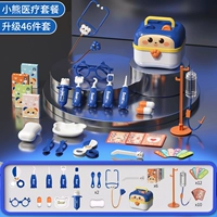 Игрушка, комплект, модернизированная версия, с медвежатами, 46 комплектов