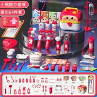 Униформа медсестры, комплект, кукла, 64 шт