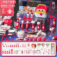 Униформа медсестры, комплект, кукла, 75 шт