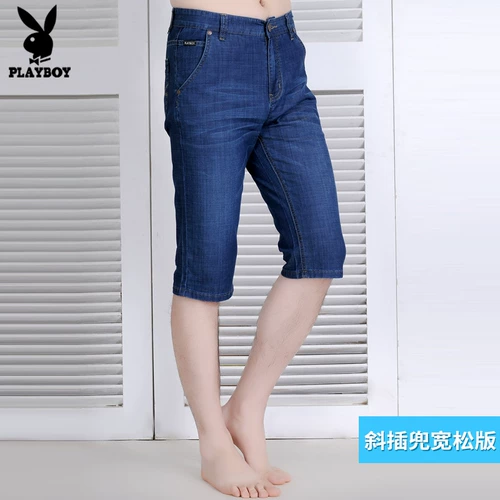 Playboy, джинсовые эластичные штаны, шорты для отдыха, высокая талия