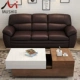 Sofa da 3 người hiện đại tối giản phòng khách kết hợp căn hộ nhỏ màu nâu văn phòng sofa da 123 - Ghế sô pha