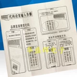 Sol F-126A F-126B F-126C Универсальный кондиционирование кондиционирования бренда дистанционного управления прямое транспортное средство прямо на 10 секунд быстрее